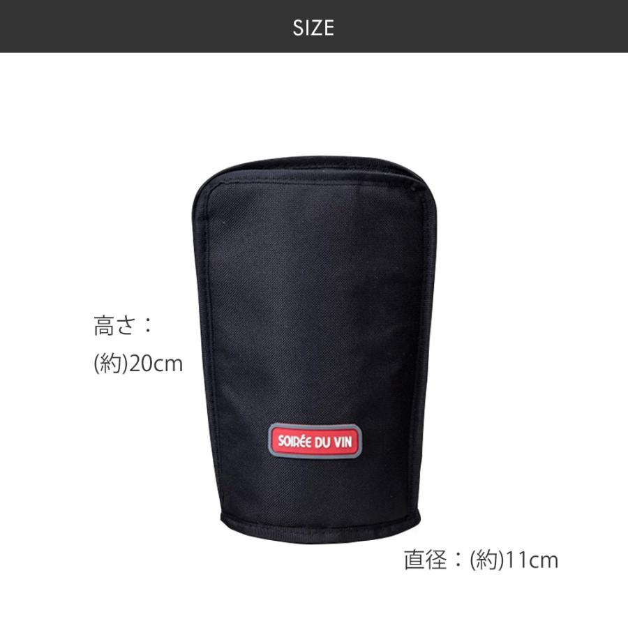 ワインクーラーカバー | グッズ 便利グッズ 保冷 プレゼント 便利