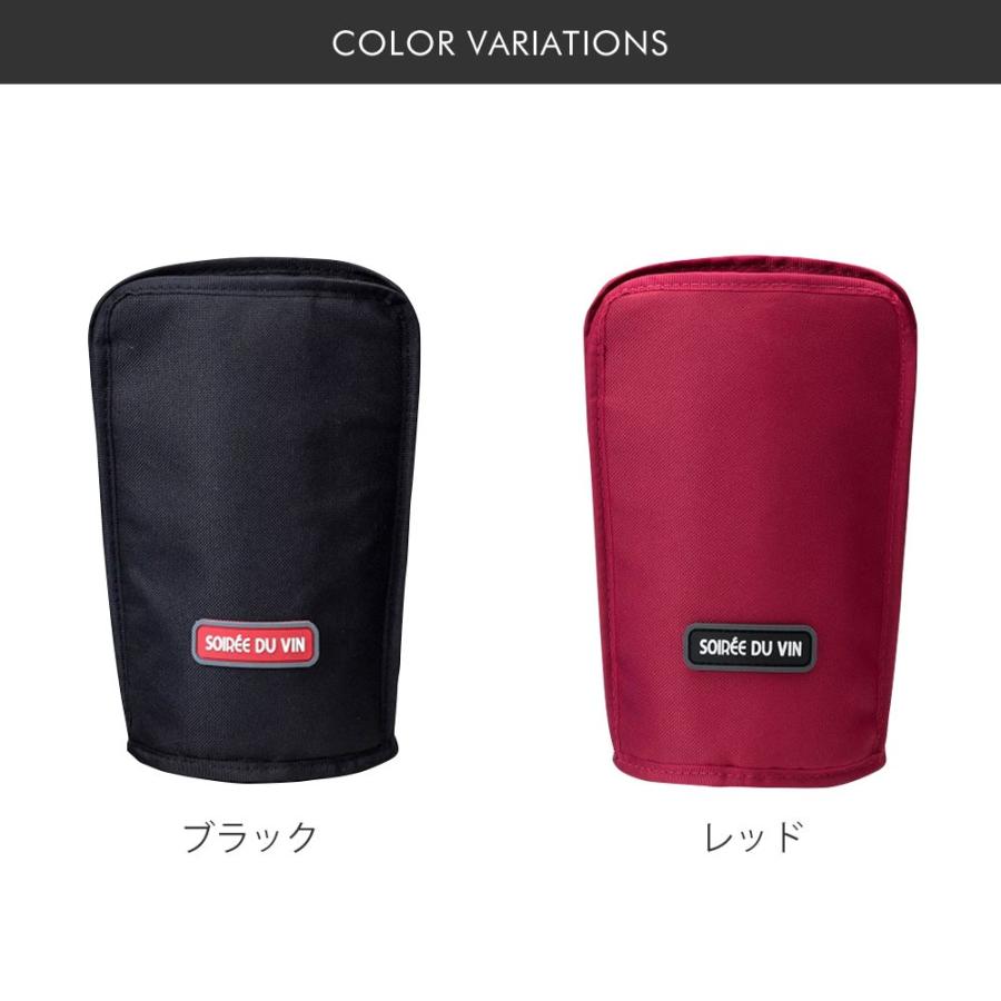 ワインクーラーカバー | グッズ 便利グッズ 保冷 プレゼント 便利