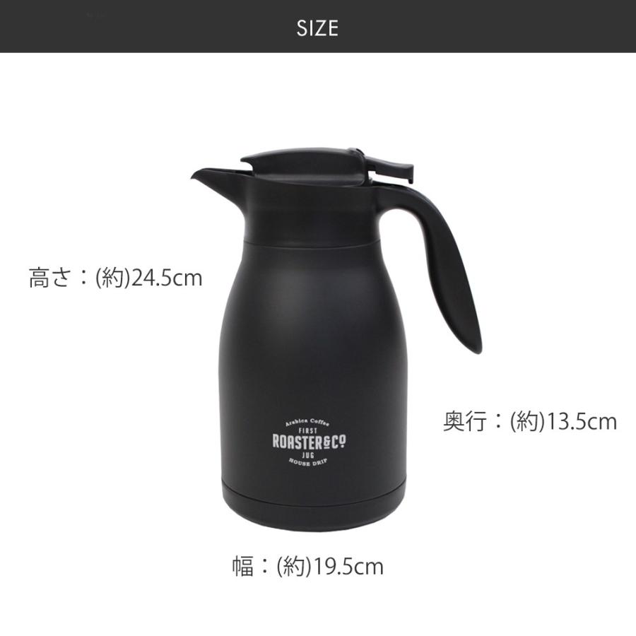 バキュームジャグ 1 5l ティーポット ジャグ 魔法瓶 魔法ビン ポット 保温ポット 卓上ポット カフェポット おしゃれ ホワイト ブラック ベストコ ステンレス C044 生活空間 通販 Yahoo ショッピング