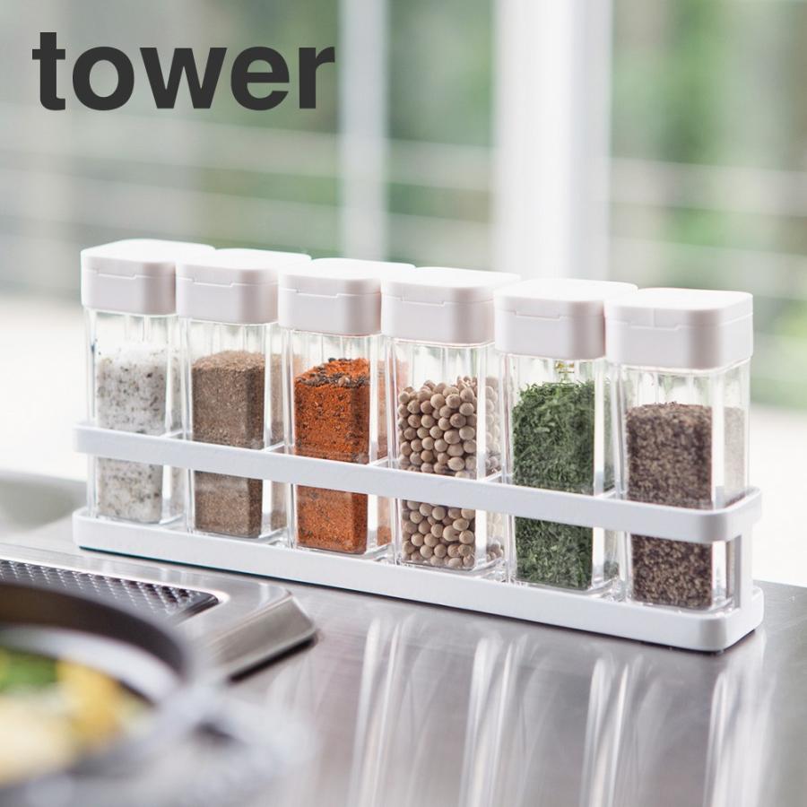 スパイスボトル ラック 6連 タワー Tower 調味料スタンド スパイス