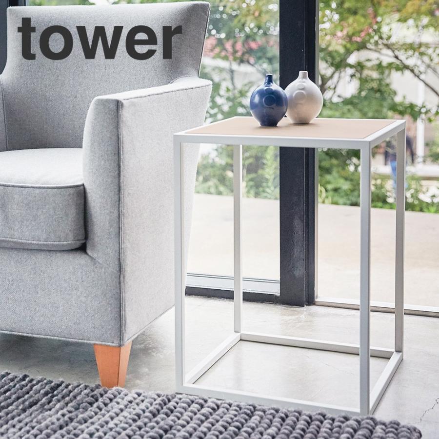 サイドテーブル スクエア タワー 2021正規激安 tower ナイトテーブル ベッドサイドテーブル コーヒーテーブル 木目 サブテーブル 木製 安心と信頼 北欧風