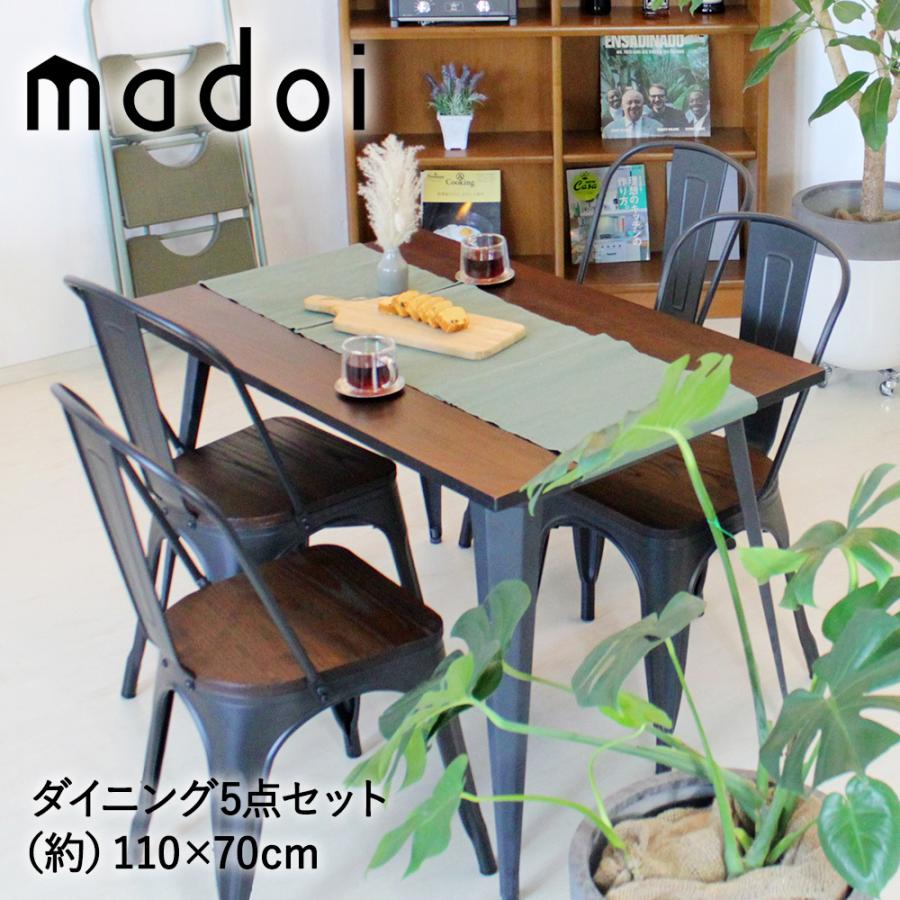 ヴィンテージ ダイニングテーブル ダイニングセット おしゃれ 5点セット 4人掛け 幅140cm 天然木 スチール Madoi ブラック テーブル セット 椅子 C155 5a 生活空間 通販 Yahoo ショッピング