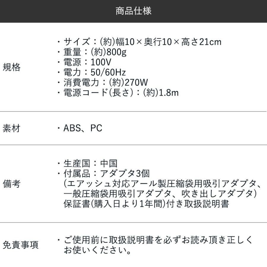 バルブ式圧縮袋 電動ポンプ エアッシュ | 収納 布団圧縮袋 掃除機不要 布団 押入れ 押入れ収納 圧縮袋 布団圧縮 圧縮 ポンプ 衣類圧縮袋 吸引ポンプ 袋｜seikatsukukan｜04