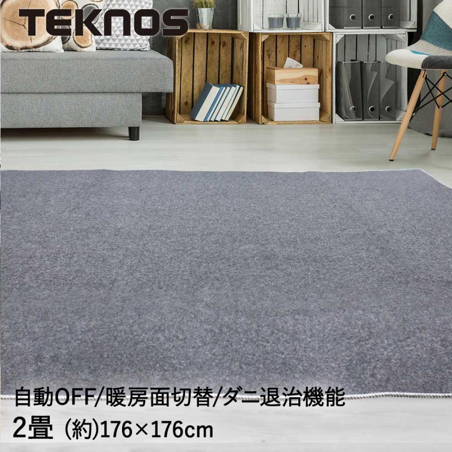 ホットカーペット 2畳 本体 電気カーペット 足元暖房 電気 ホット 足元 足 カーペット 二畳 寒さ対策 床 暖房器具 暖房 器具 オススメ ラグ C334 生活空間 通販 Yahoo ショッピング