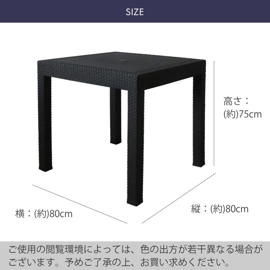 ガーデンテーブル 80×80cm・チェア4脚セット LA・TAN | ベランダ ガーデンテーブル 80×80cm・チェア4脚セット LA・TAN | ベランダ