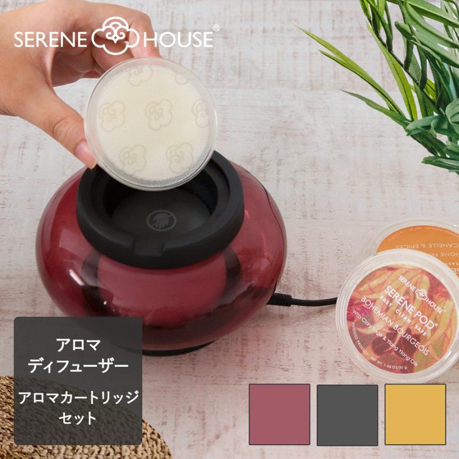 アロマディフューザー オイルや水を使わない新しいアロマ セリーンポッド アーク セット アロマランプ アロマライト 香り おしゃれ プレゼント レトロ ギフト C428 Set 生活空間 通販 Yahoo ショッピング