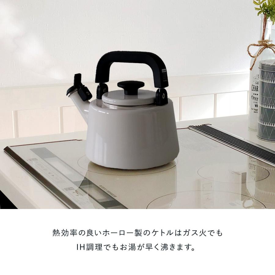 期間限定送料無料 笛吹ケトル 2 1l コットンシリーズ おしゃれ かわいい 大容量 ポット 富士ホーロー Ih ホーロー ギフト ほうろう 笛吹き スモークブルー やかん 新生活 Discoversvg Com
