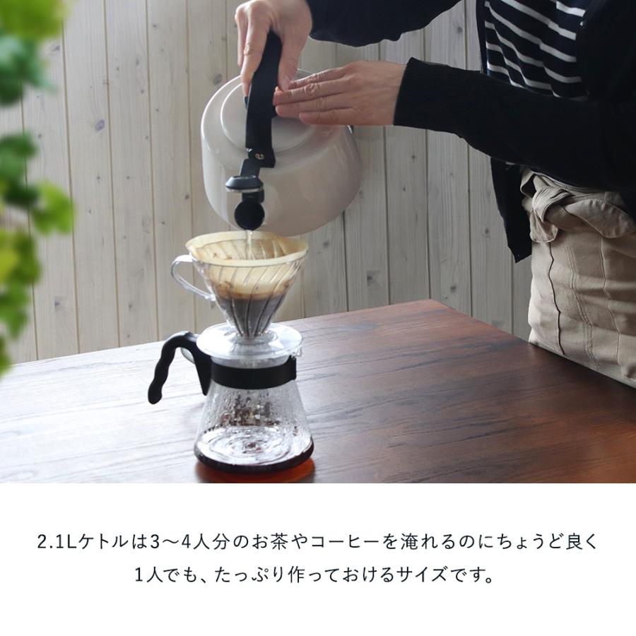 富士ホーロー 笛吹ケトル 2 1l コットンシリーズ やかん ほうろう 琺瑯 直火 笛吹き 大容量 ポット おしゃれ Ih かわいい アッシュピンク ホワイト ギフト C440 生活空間 通販 Yahoo ショッピング