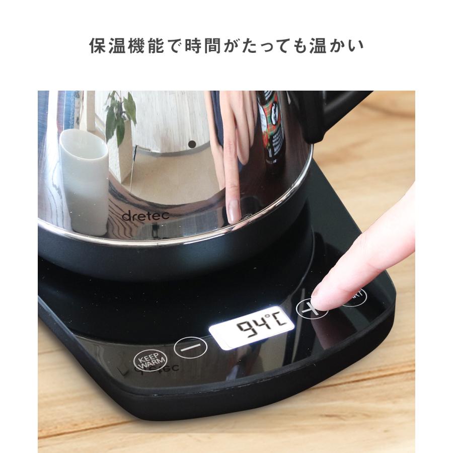 ケトル 温度調節機能付き アラビカ おしゃれ 保温 ポット 便利 ステンレス コーヒー コーヒーポット 湯沸かし 0 8l 電気ケトル ドリップポット ドリップ C452 生活空間 通販 Yahoo ショッピング