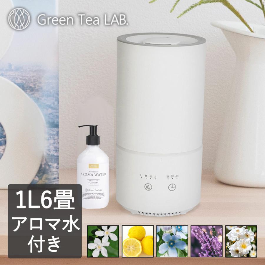 卓上 アロマ 加湿器 1l アロマウォーター 1本セット 洋室6畳 加湿器 アロマ 除菌 除菌水 オシャレ 超音波式 大容量 4l リビング 寝室 卓上加湿器 卓上 C473 B Set 生活空間 通販 Yahoo ショッピング