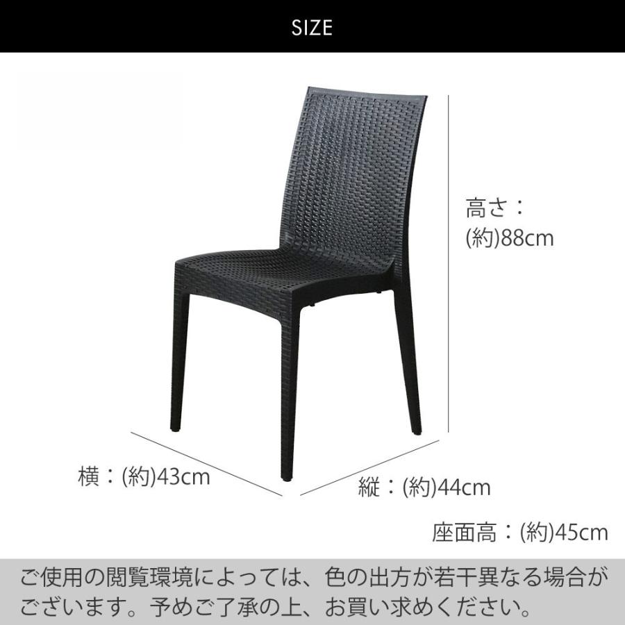 ガーデン ローテーブル 58×58cm チェア 2脚 セット ラタン調 LA・TAN