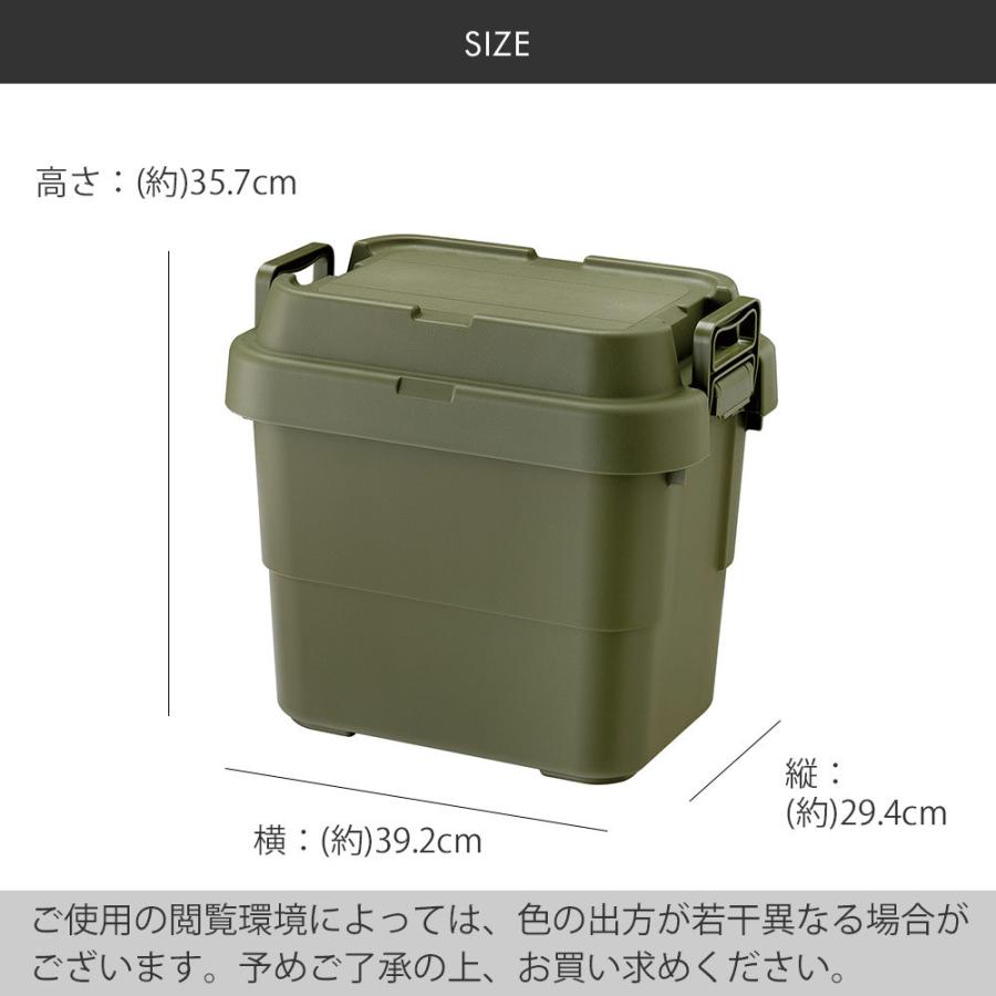 リス スタッキングトランクカーゴ 収納BOX 3個セット 50L 22L TC-50S