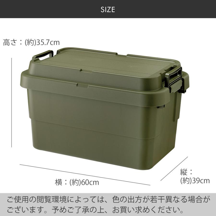 リス スタッキング トランクカーゴ TC-50S 収納BOX 50L キャンプ 収納