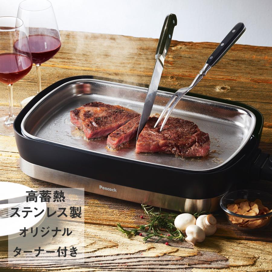 新品正規品 ホットプレート ピーコック ステンレス 電気 大型 プレート 焼肉 ふた付き 蓋付き お好み焼き q 海鮮焼き 子供 オシャレ シルバー 家族 おうちパーティ 直売お値下 Ssl Daikyogo Or Jp