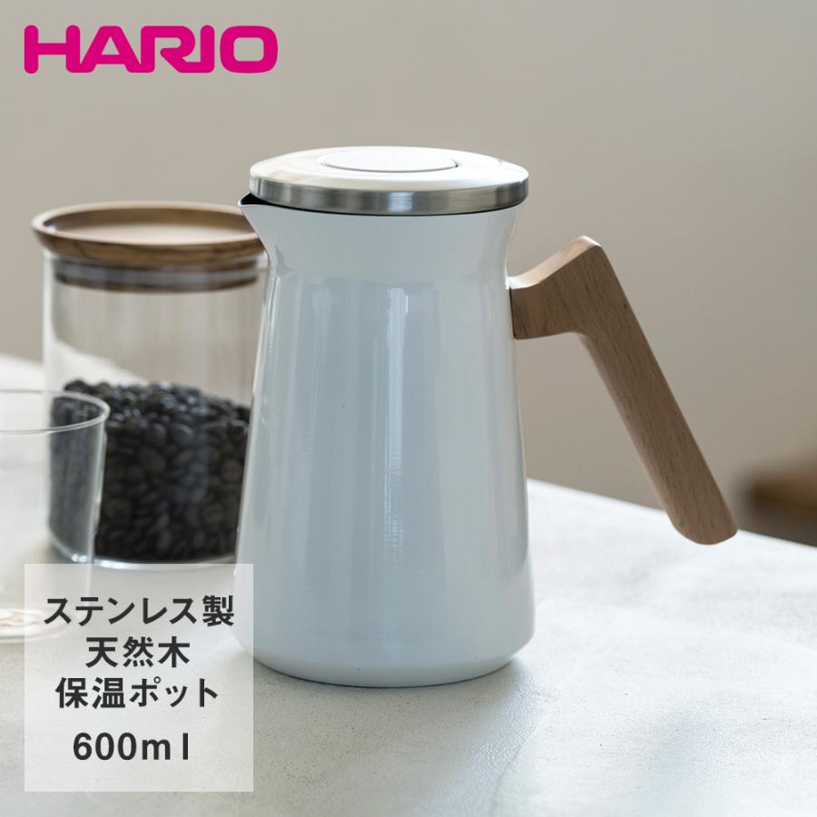 Simply HARIO ステンレス サーマルポット 600ml | ハリオ はりお キッチンツール キッチン用品 キッチン 雑貨 おうち時間 コーヒー用品 コーヒー器具 コーヒー｜seikatsukukan