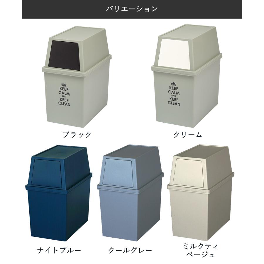 積み重ね ゴミ箱 スリム 30L | ごみ箱 フタ付き ダストボックス