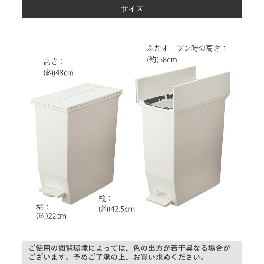 ゴミ箱 35L ペダル 両開き 日本製 2個セット ホワイト SOLOW ソロウ | ごみ箱 キッチン ふた 付き 抗菌 分別 ダストボックス スリム ゴミ入れ 角型 キャスター_7