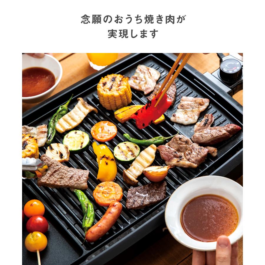 新型 焼肉器 電気 家庭用 WY-D120 ピーコック魔法瓶 | Peacock 焼肉機