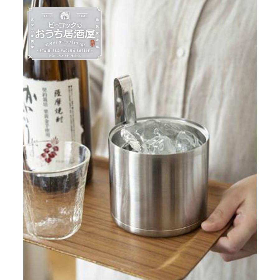 ピーコック おうち居酒屋シリーズ ミニアイスペール 550ml  トング付 フタ付 | 氷入れ 保冷 ステンレス 魔法瓶 0.55L 小型 真空断熱構造 ギフト プレゼント｜seikatsukukan｜02