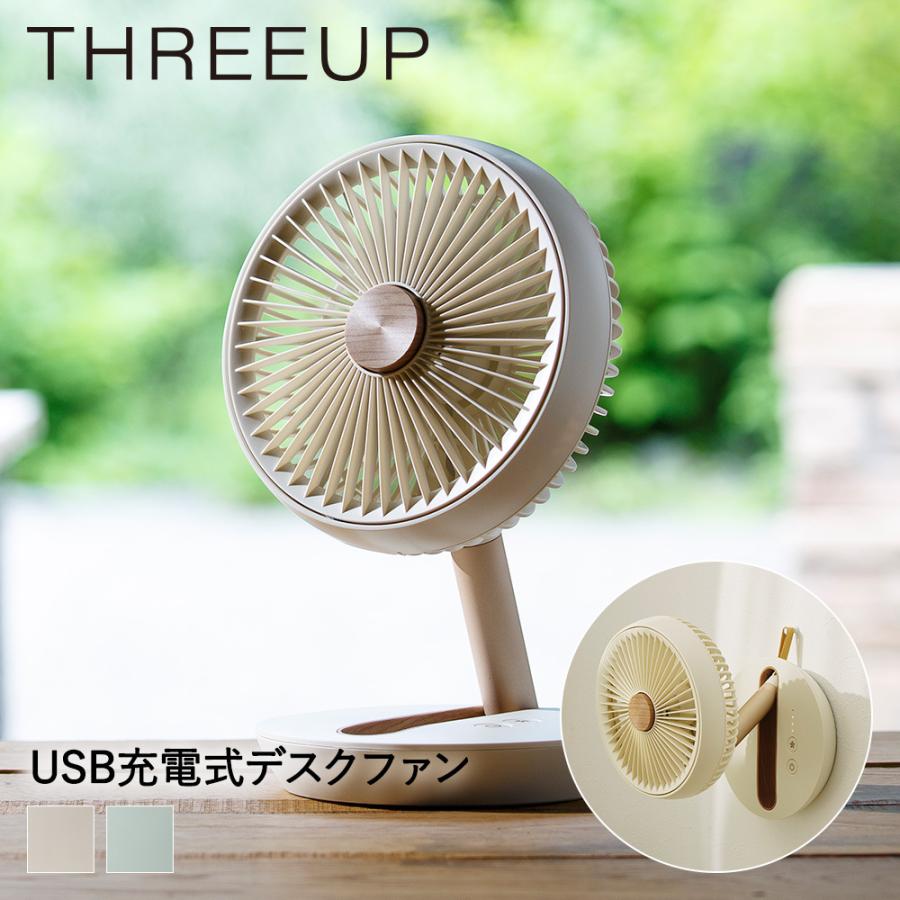 充電式 卓上扇風機 壁掛け コードレス 卓上 小型 壁掛け扇風機 リビング おしゃれ 扇風機 折りたたみ ミニファン デスクファン 充電 風量調節 Usb ファン C642 生活空間 通販 Yahoo ショッピング