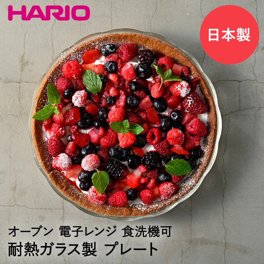 HARIO ハリオ ガラスプレート 耐熱ガラス HPL-80-BK 日本製 | パイ