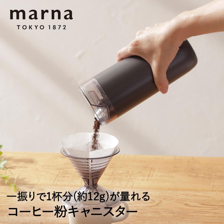 マーナ コーヒー計量キャニスター K769 | キャニスター 珈琲