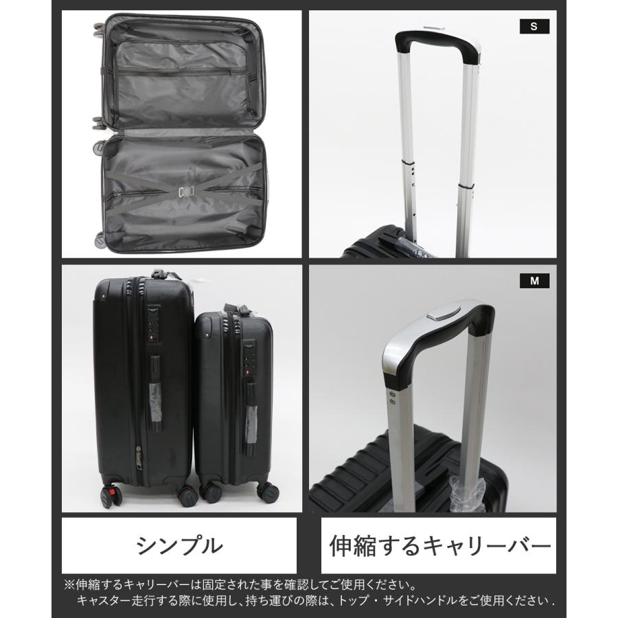キャリーケース Sサイズ40LとMサイズ63Lセット イトウ | スーツケース