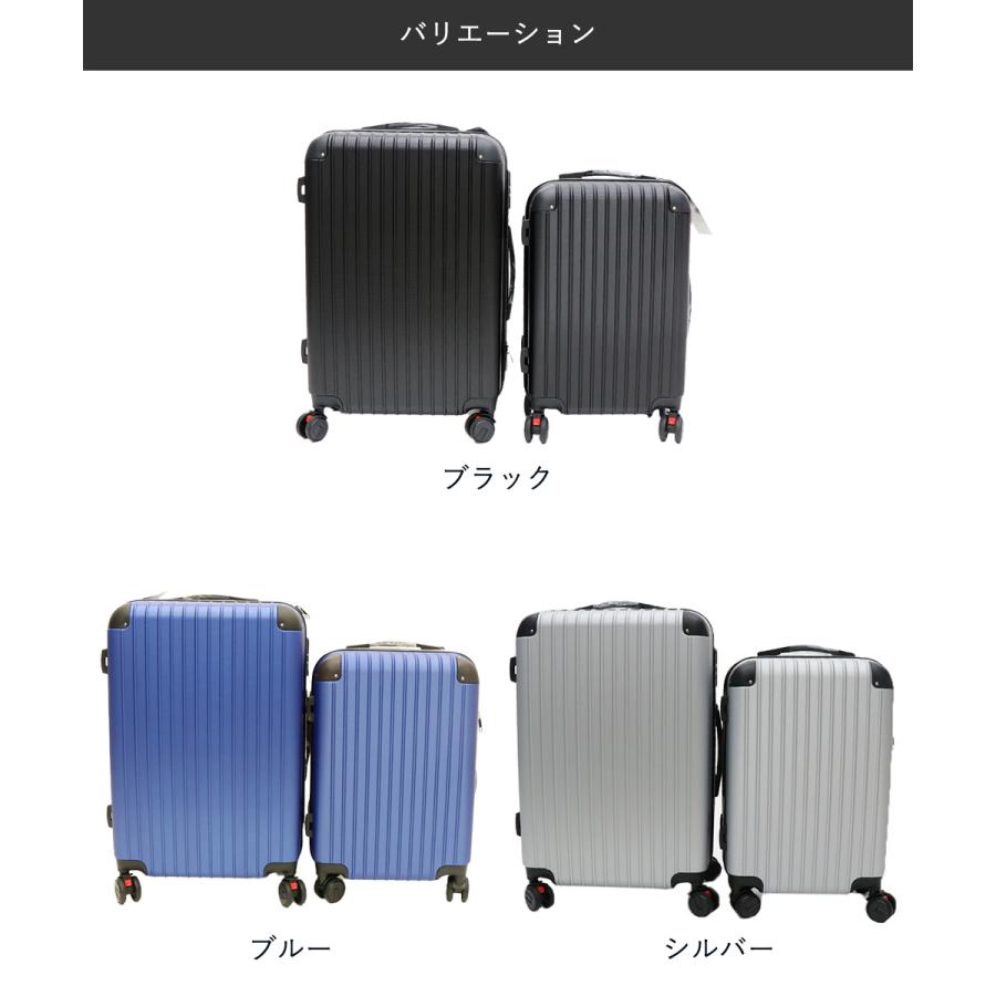 爆買 キャリーケース Sサイズ40LとMサイズ63Lセット イトウ | スーツ