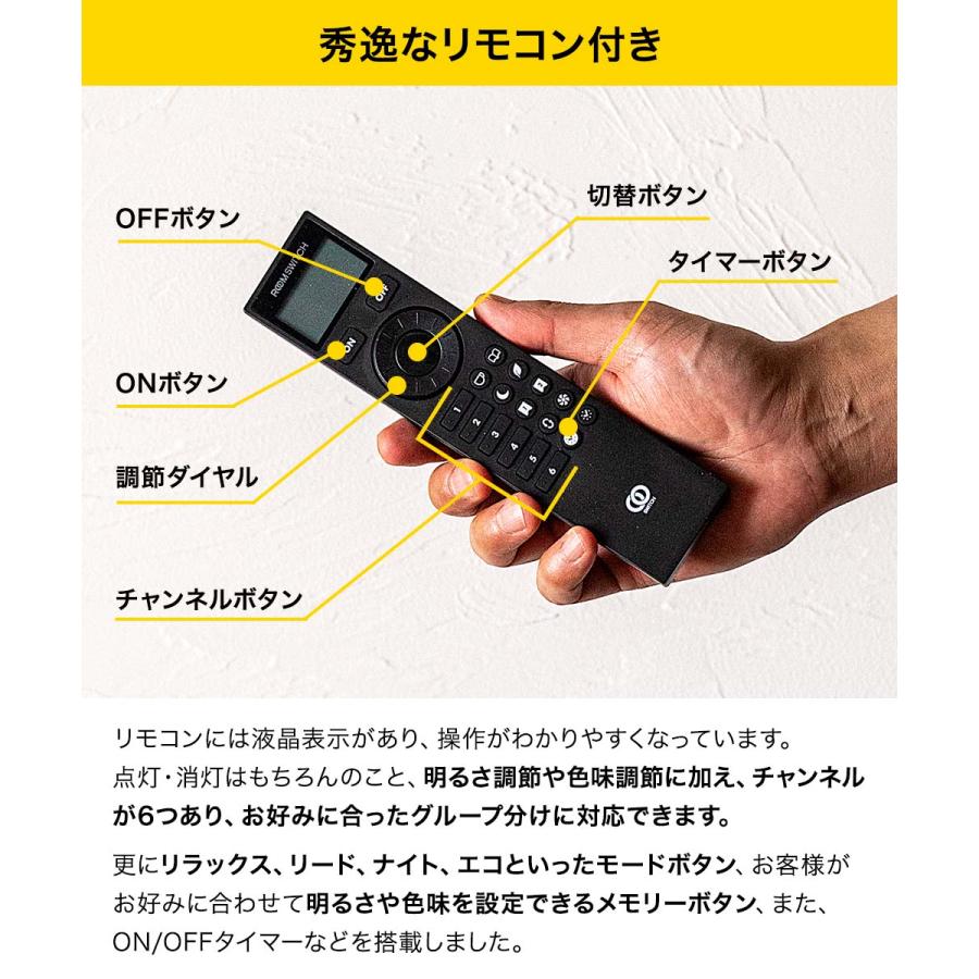 TIC フロアライト LED 間接照明 フロアベースセット 照明器具 ネオマンクス | たて置き 照明 器具 リモコン式 明るい 明るさ調整可能 色味調節可能 縦置き_2