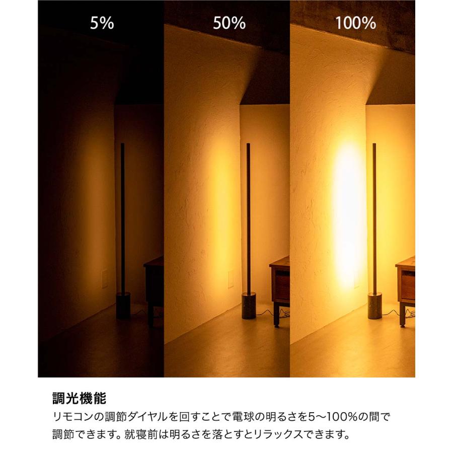 TIC フロアライト LED 間接照明 フロアベースセット 照明器具 ネオマンクス | たて置き 照明 器具 リモコン式 明るい 明るさ調整可能 色味調節可能 縦置き_3