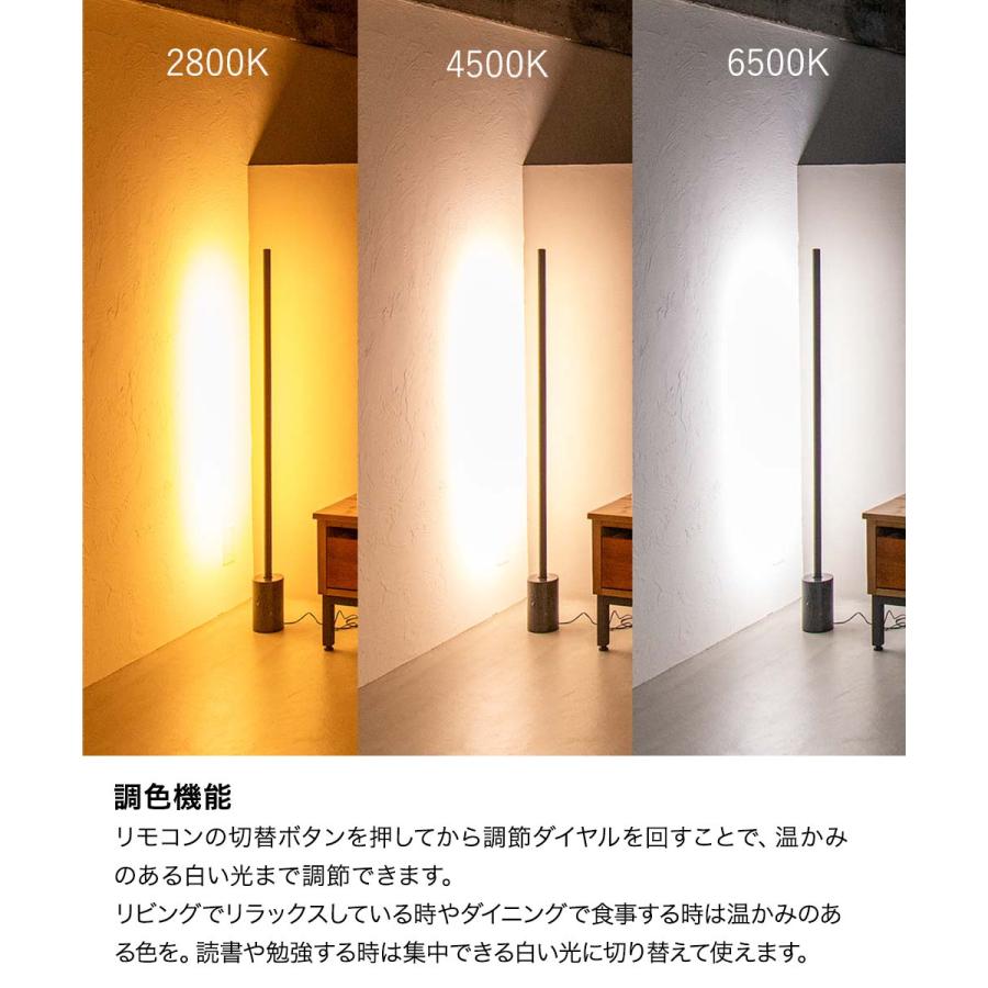 TIC フロアライト LED 間接照明 フロアベースセット 照明器具 ネオマンクス | たて置き 照明 器具 リモコン式 明るい 明るさ調整可能 色味調節可能 縦置き_4