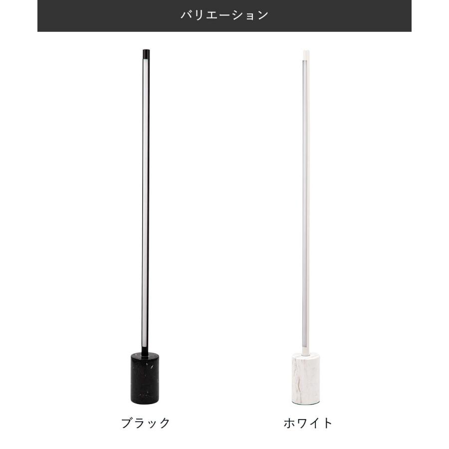 TIC フロアライト LED 間接照明 フロアベースセット 照明器具 ネオマンクス | たて置き 照明 器具 リモコン式 明るい 明るさ調整可能 色味調節可能 縦置き_9
