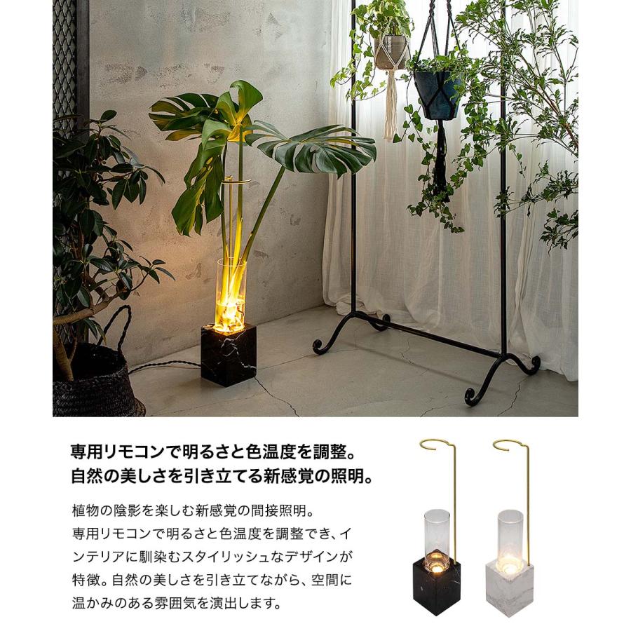 TIC フラワーべースランプ ブラス リモコン付 フロアランプ LED 照明器具 ルミナストーン | 照明 花瓶 フロア ランプ ライト 間接照明 お部屋 インテリア_1