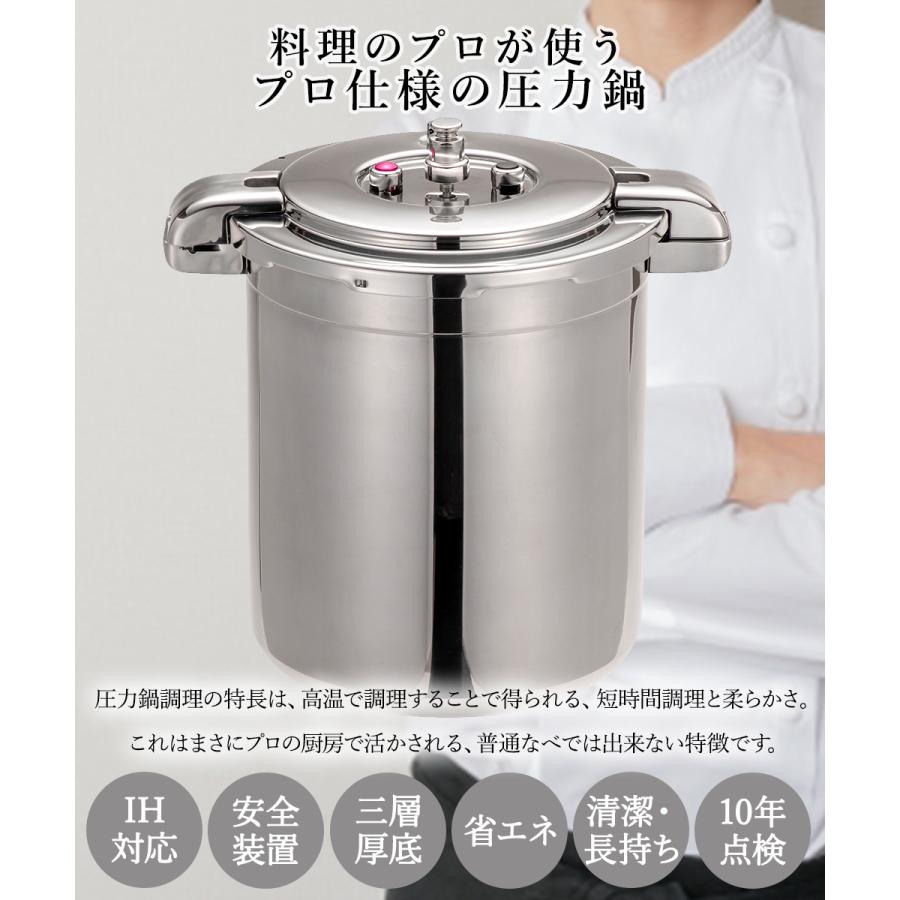 【未使用品】ワンダーシェフ PRO BIG4 20L 業務用 圧力鍋 圧力鍋 業務用 大容量 両手圧力鍋 20L Pro Big4 ワンダーシェフ | プロ