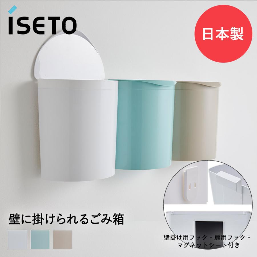 え*す様 非売品レトロ コカコーラ 蓋付きゴミ箱 ダストボックス マグネット付き 壁掛け ゴミ箱 蓋付き メルナミニ マグネット付 日本製 伊勢藤 | 壁