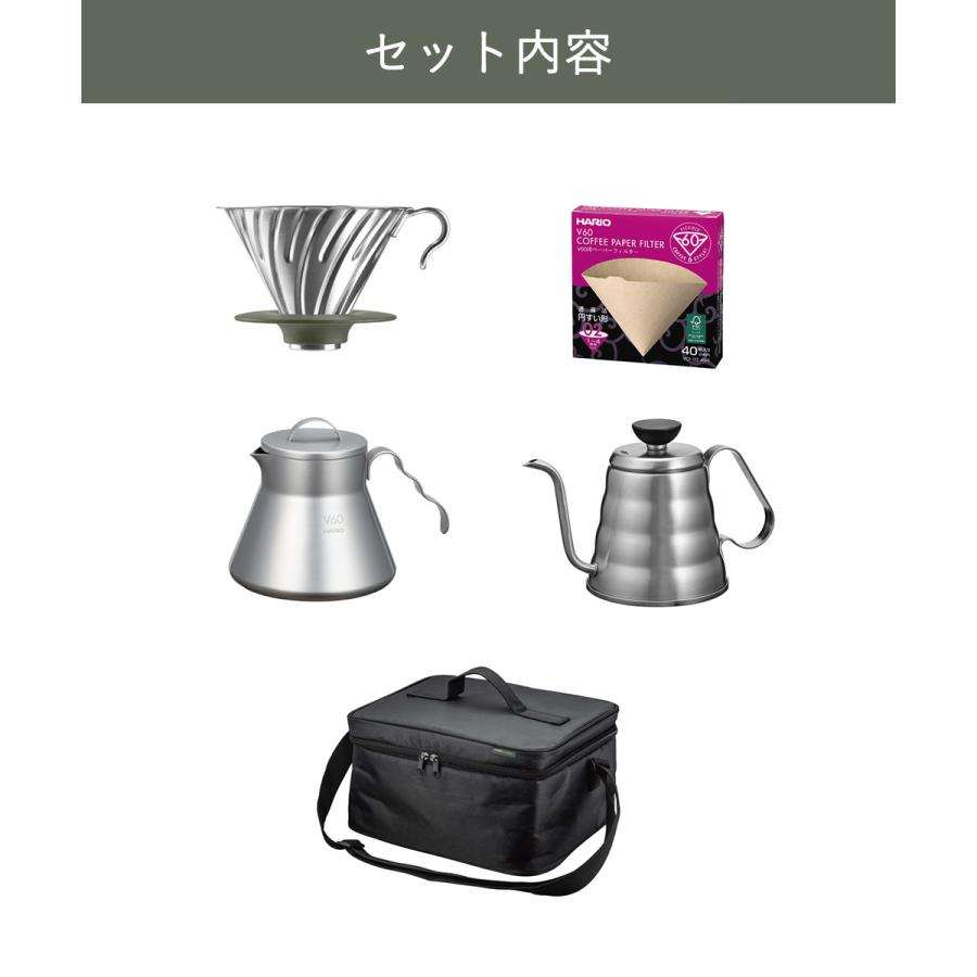 HARIO V60アウトドアコーヒー器具ベーシックセット（オマケ付） V60 アウトドアコーヒーベーシックセット｜HARIO Official Shop