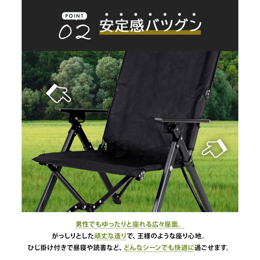 キャプテンスタッグ CSブラックラベル ウルトラハイバックチェア