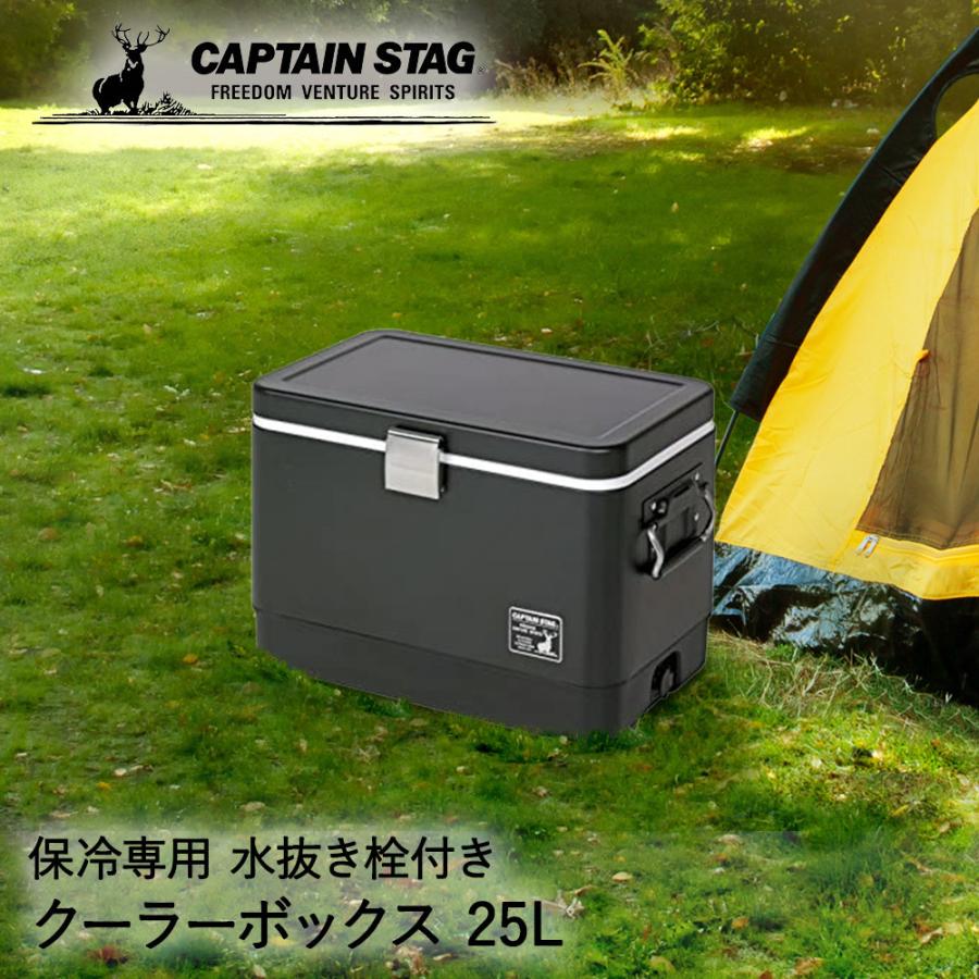 キャプテンスタッグ CSブラックラベル スチールフォームクーラー 25L 