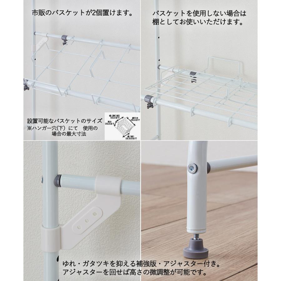 まとめ買い特価まとめ買い特価バスケット台付ランドリーラック L-4 平安伸銅工業 洗濯機ラック 洗濯機ラック 平安伸銅 バスケット台付ランドリーラック L-4