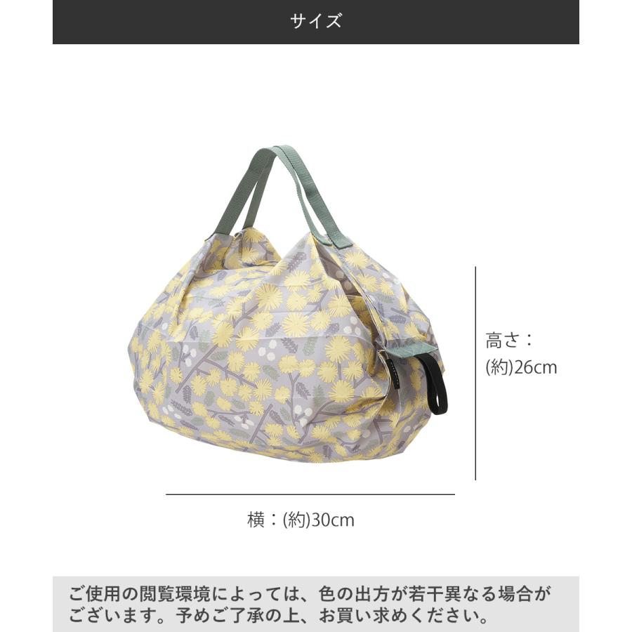Shupatto コンパクトバッグ Sサイズ HANA 7.5L マーナ S466HAN