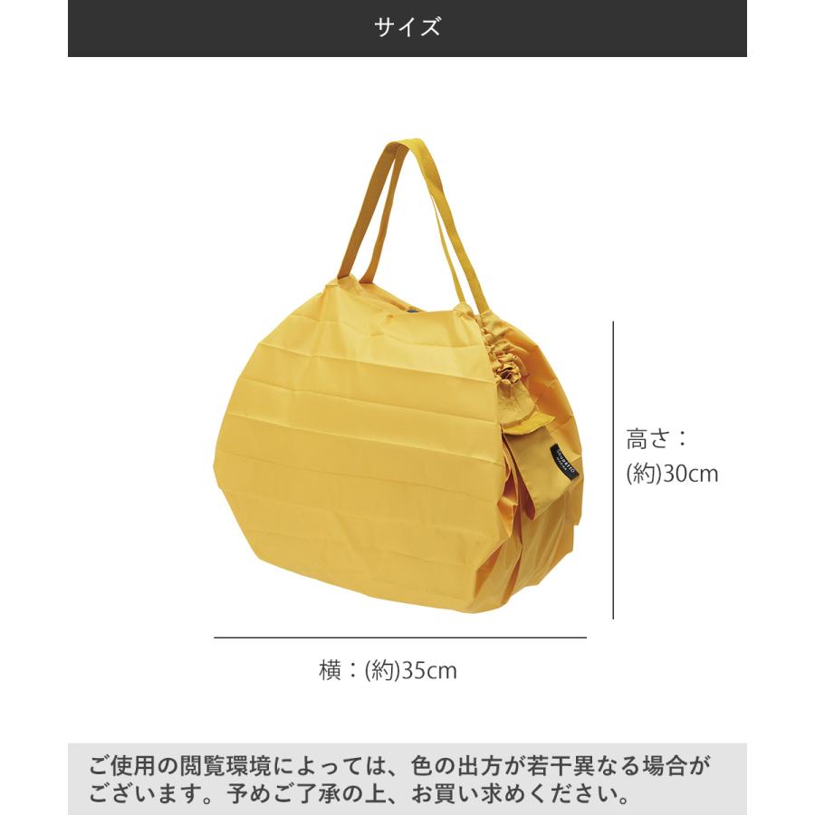 Shupatto コンパクトバッグ Mサイズ KARASHI 15Lマーナ S467K