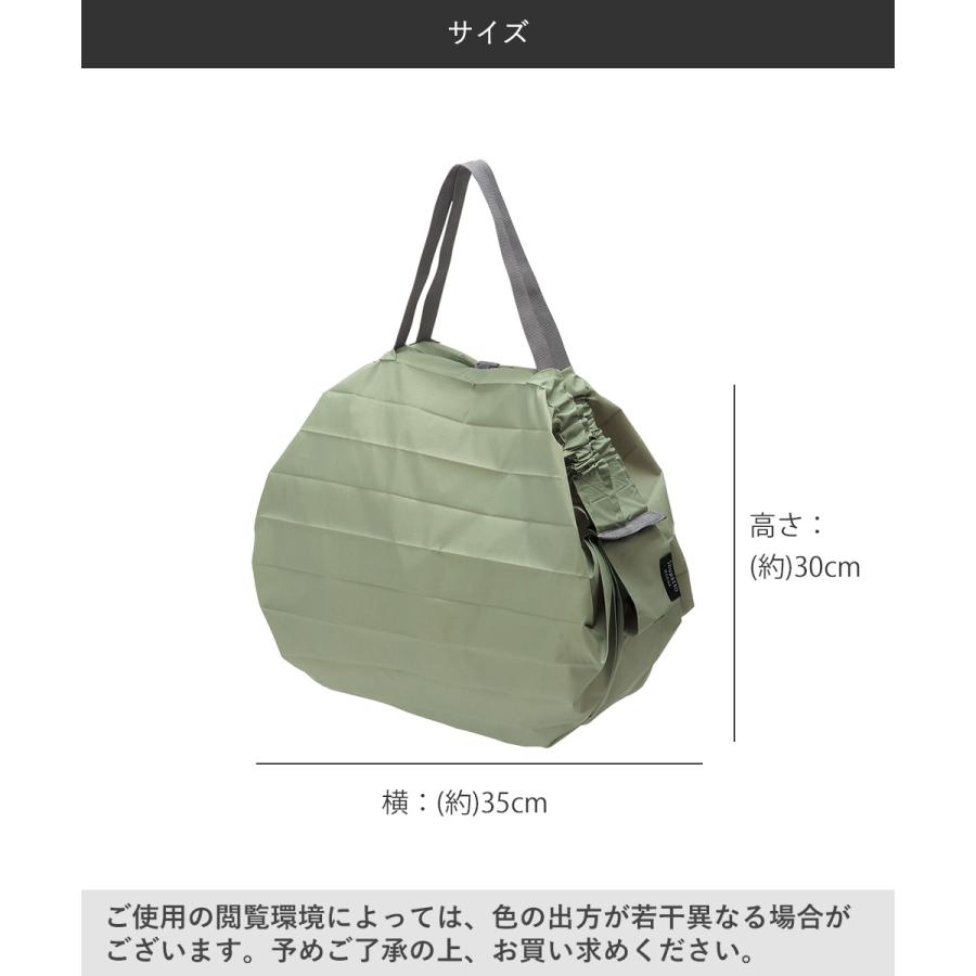 Shupatto コンパクトバッグ Mサイズ MORI 15Lマーナ S467MOR