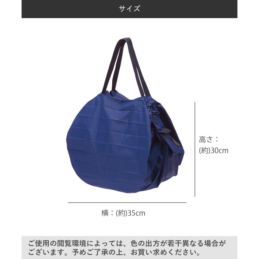 Shupatto コンパクトバッグ Mサイズ YORU 15Lマーナ S467Y