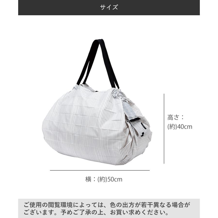 Shupatto コンパクトバッグ Lサイズ SEN 40L マーナ S468SE