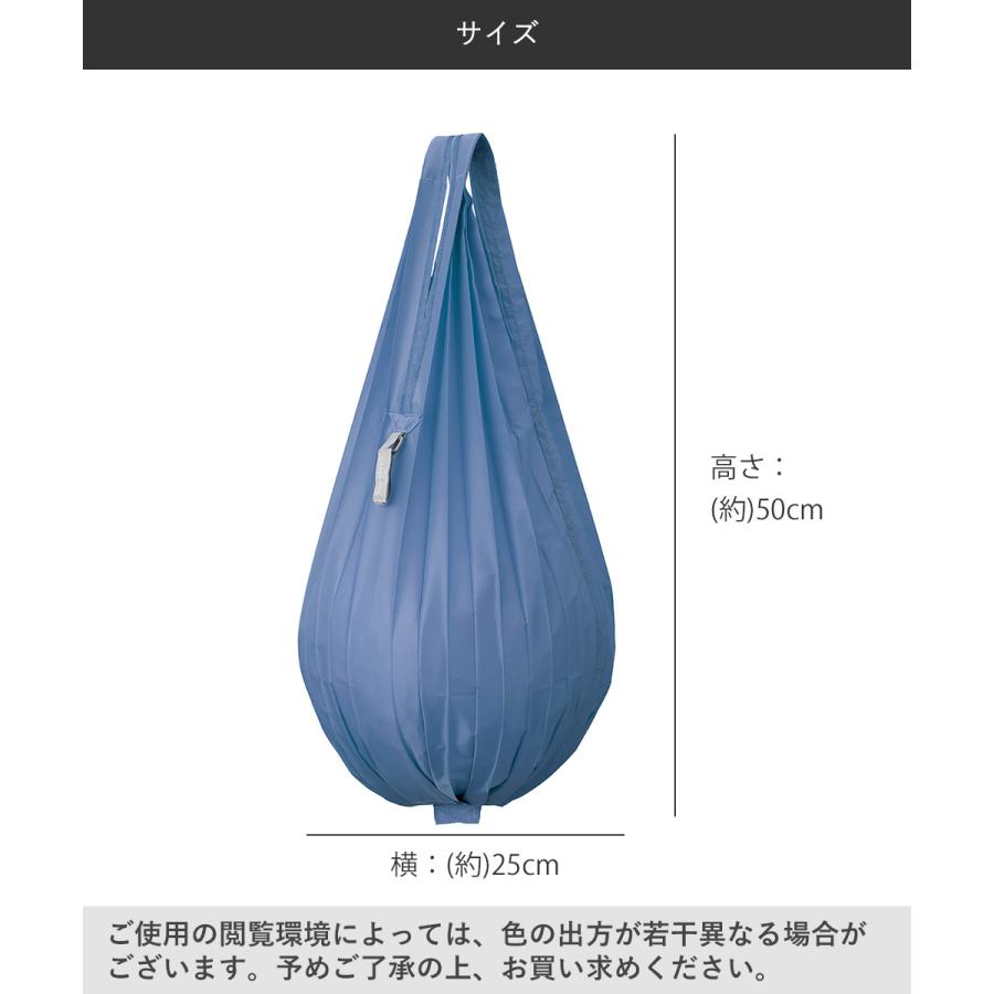 Shupatto ミニマルバッグ ドロップ型 ブルームーン 12L マーナ S492B