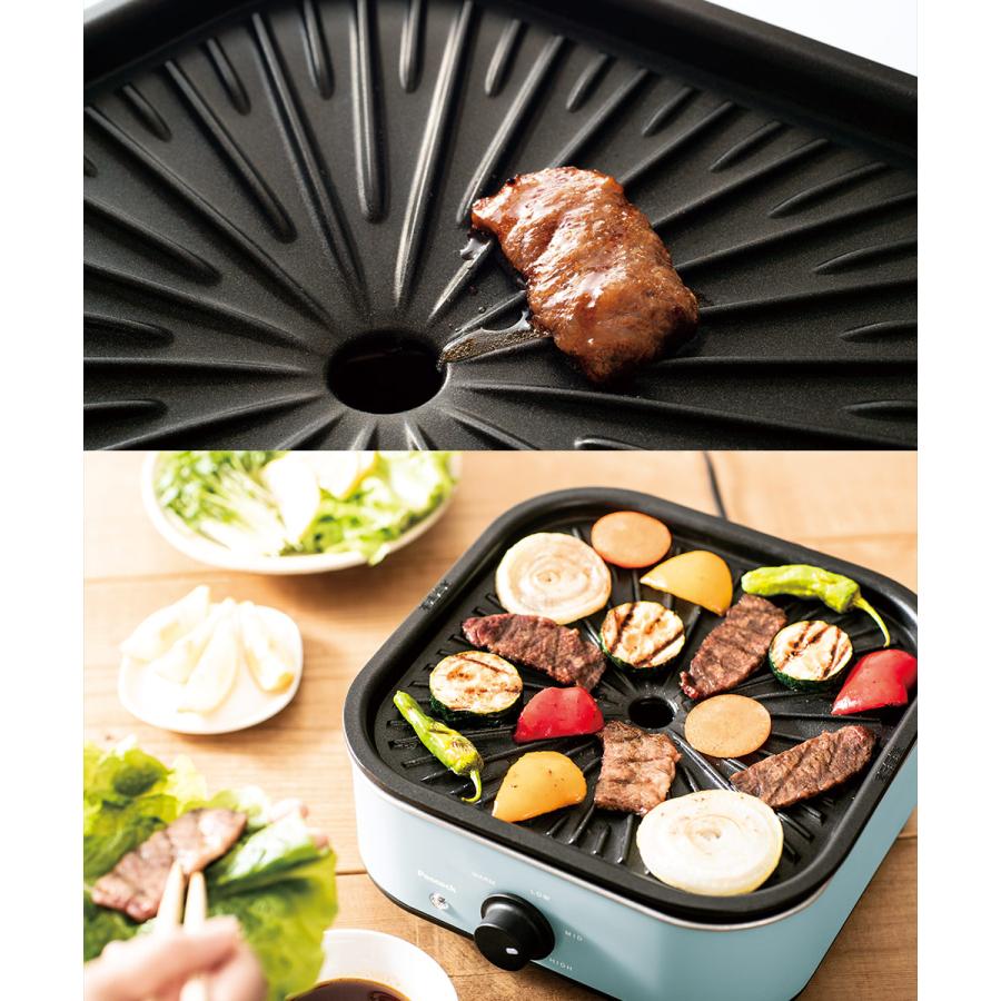 コンパクトグリル鍋 スモーキーブルー WGV-A60 ピーコック魔法瓶