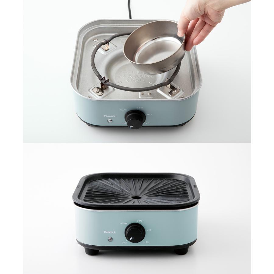 コンパクトグリル鍋 スモーキーブルー WGV-A60 ピーコック魔法瓶