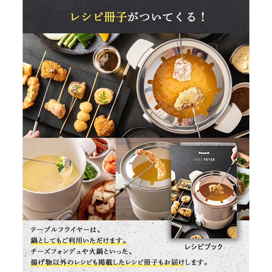 TBS 櫻井・有吉THE夜会で紹介 テーブルフライヤー ホワイト WCT-90