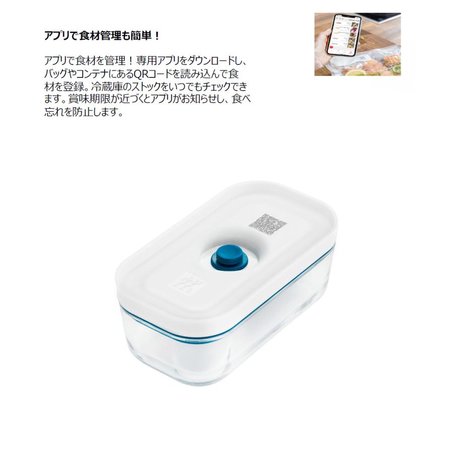 真空ガラスコンテナ S フレッシュ&セーブ ラメール 36801-301 ZWILLING