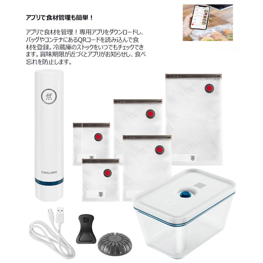 真空パック機 袋 保存容器 スターターセット ガラスコンテナ
